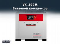 Винтовой компрессор VK-30GM / hitcom