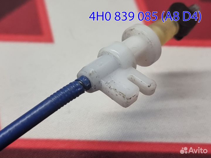 Тросы дверей Audi A6 C6 и A8 D4