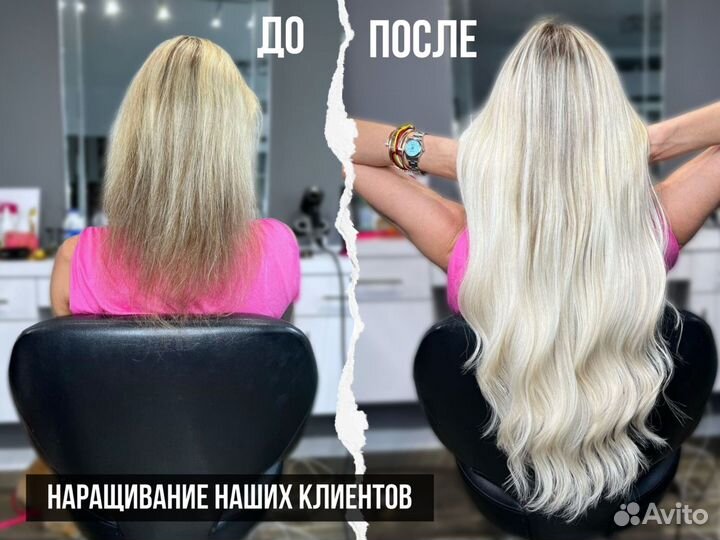 Волосы на капсулах волнистые