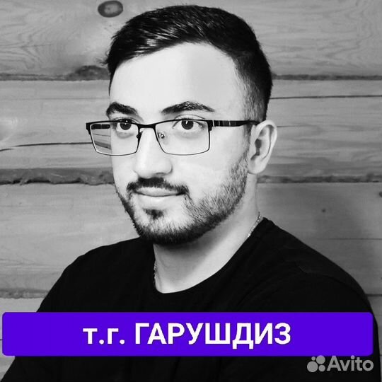 Сайт для твоего магазина