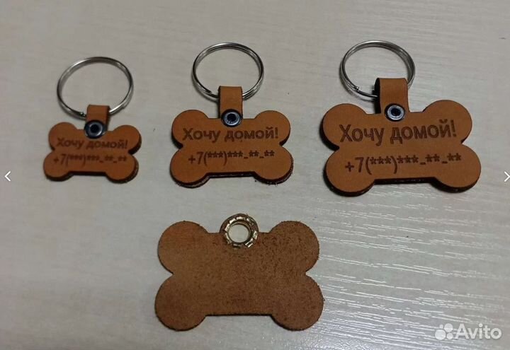 Адресник для собак