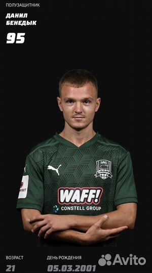 Индивидуальные и групповые тренировки по футболу