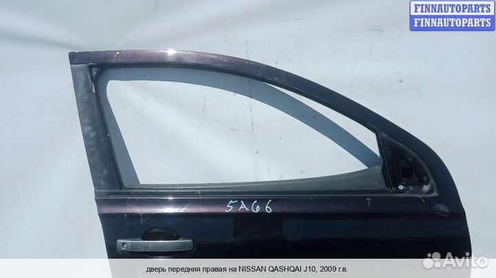 Дверь перед/право Nissan Qashqai I (J10), 2009 1.5 Дизель