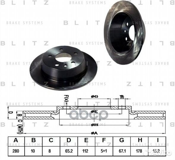 Диск тормозной mercedes W638 Vito 95- BS0365 B