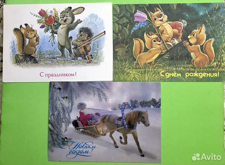 Советские открытки Зарубин Устинова и др