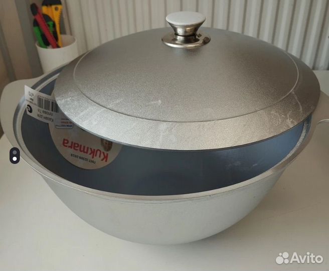 Казан алюминиевый