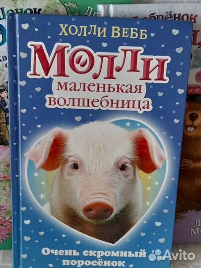 Книги для малышей 0+ 5 шт