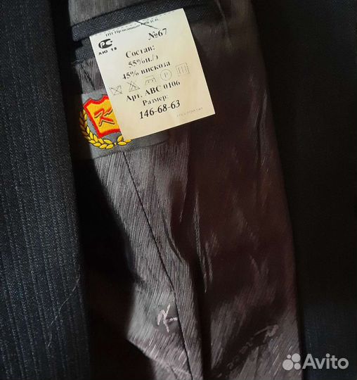 Школьный костюм для мальчика 146