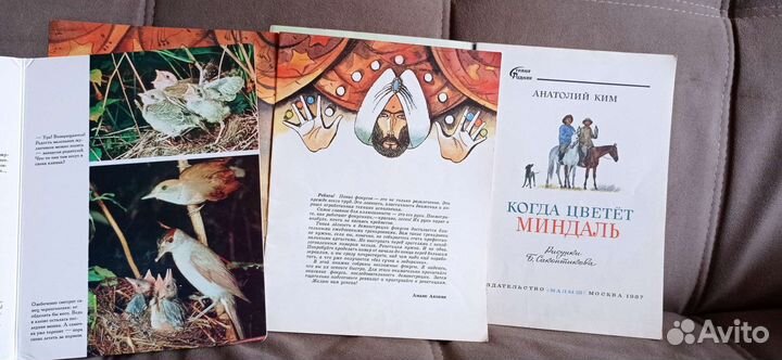 Книжки для детей младшего и среднего возраста