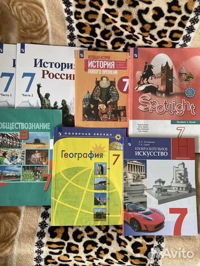 Усебники 7 класс