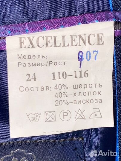 Пиджак на мальчика
