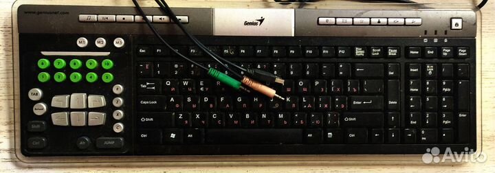 Игровая клавиатура