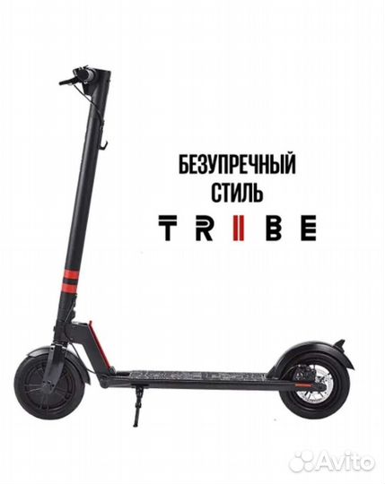 Электросамокат Tribe Himba
