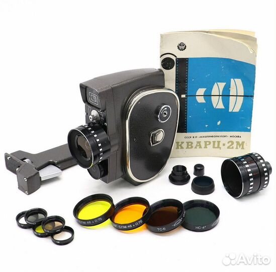 Видеокамера кварц 2м