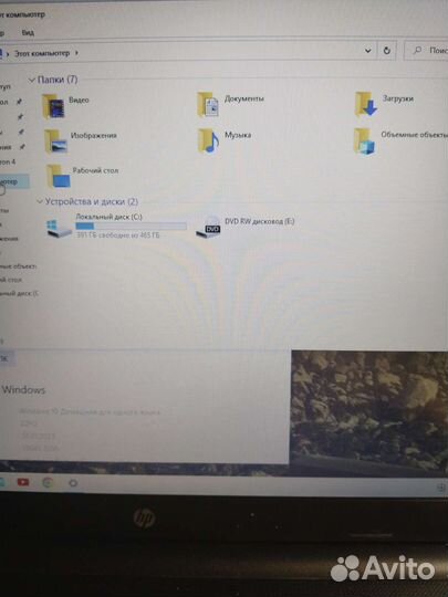 Ноутбук HP 17