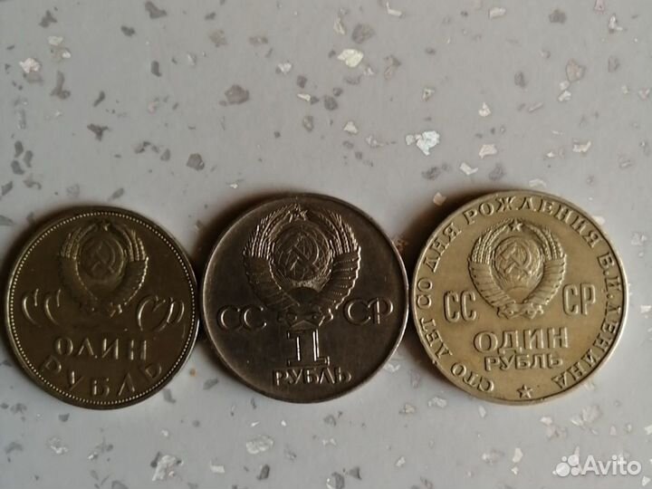 Продам монеты
