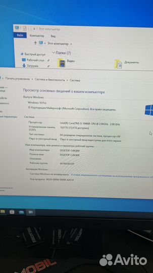 Мощный игровой компьютер