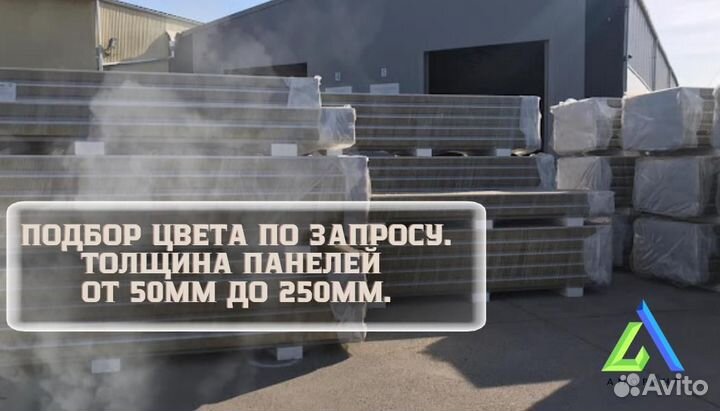 Сэндвич панели: экономия времени и денег