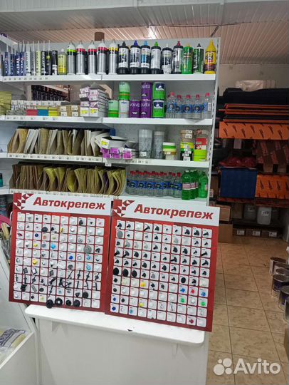 Клипсы автомобильные