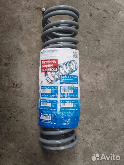 Задние пружины ваз 2107