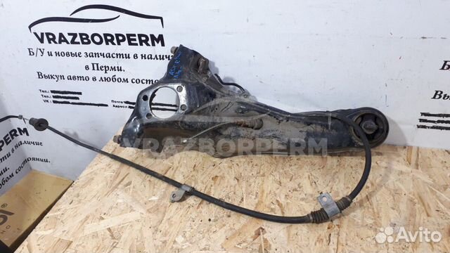 Рычаг задний продольный правый Mitsubishi ASX