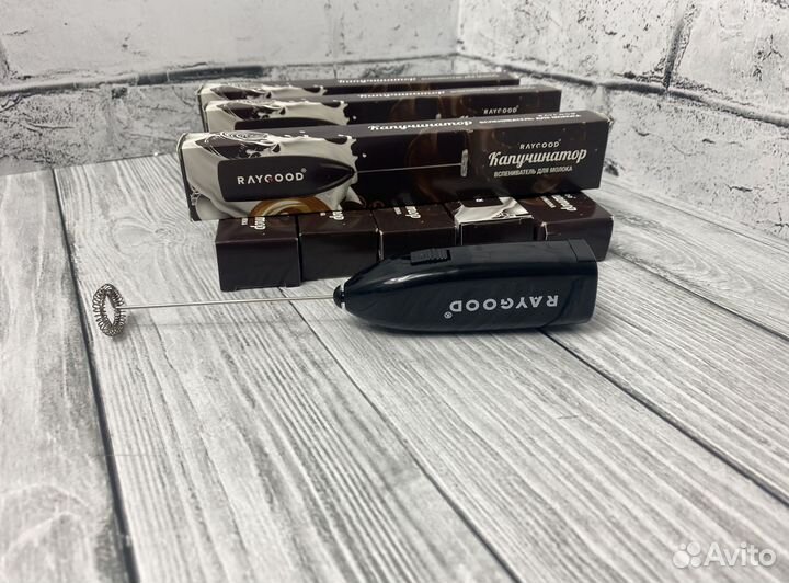 Капучинатор беспроводной Вспениватель молока