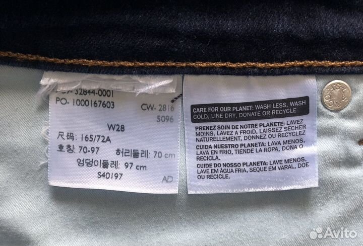 Юбка джинсовая Levis 28