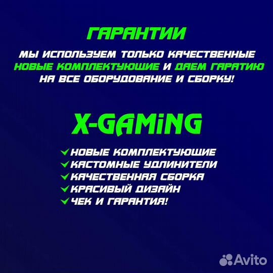 Мощный Игровой Пк i5-13400 4060 Ti 4070 Super