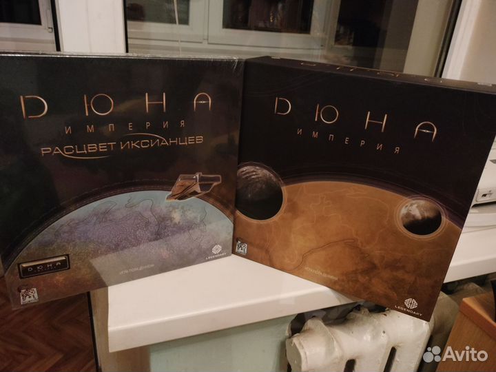 Настольная игра Дюна. Империи и дополнение Расцвет