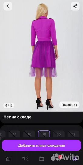 Платье женское 46 48 размер новое