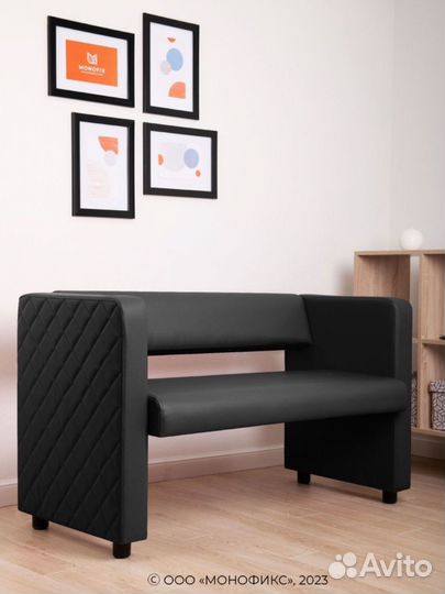 Кожаный диван