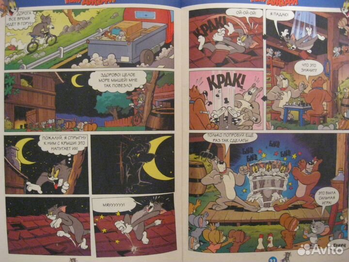 Комиксы:А.Невский,Карик&Валя,Чел.-Паук.Том&Джерри