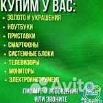 Золотая монета 50 рублей 999.9 пробы