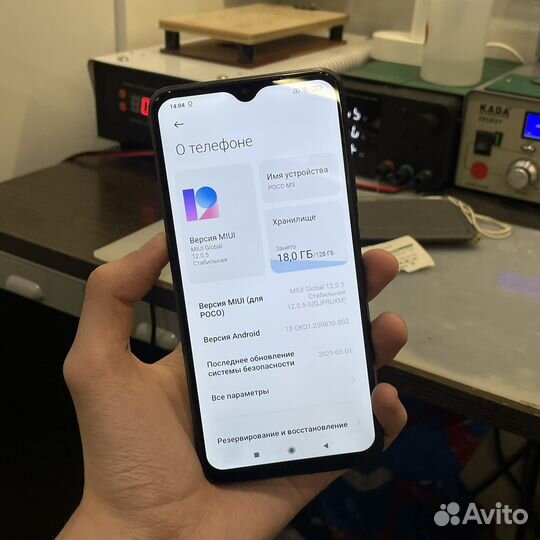 Xiaomi POCO M3, 4/128 ГБ