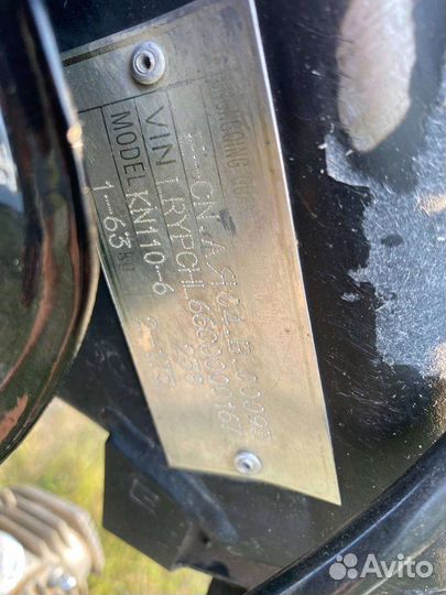 Alpha Irbis Virago 110