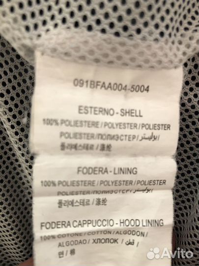 Ветровка Brums на 6-7 лет