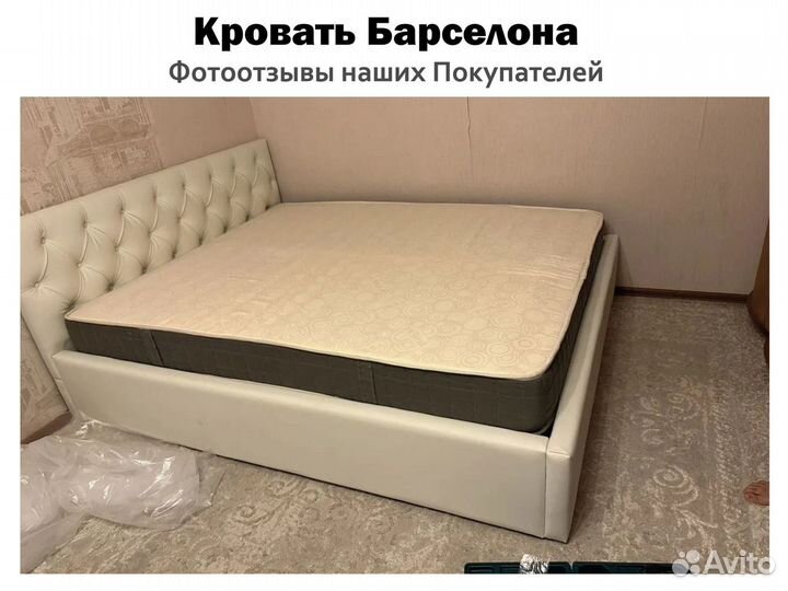 Кровать 200х200 белая Барселона