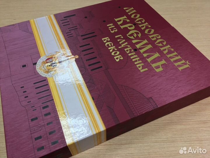 Книга подарочное издание