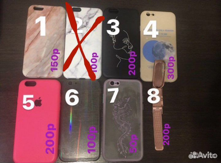 Чехол на iPhone 6s