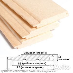 Вагонка от производителя