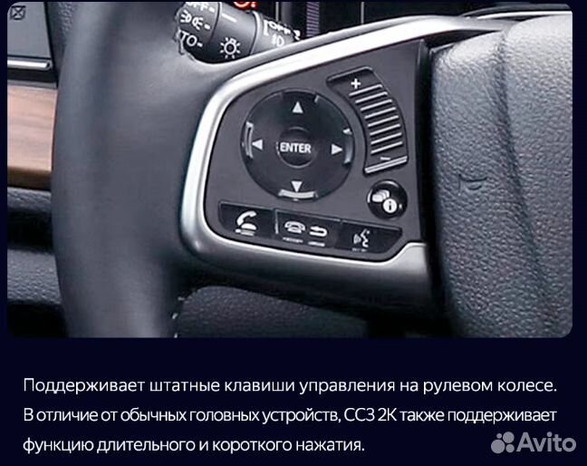 Магнитола Teyes Honda CR-V 2017-2022, 10