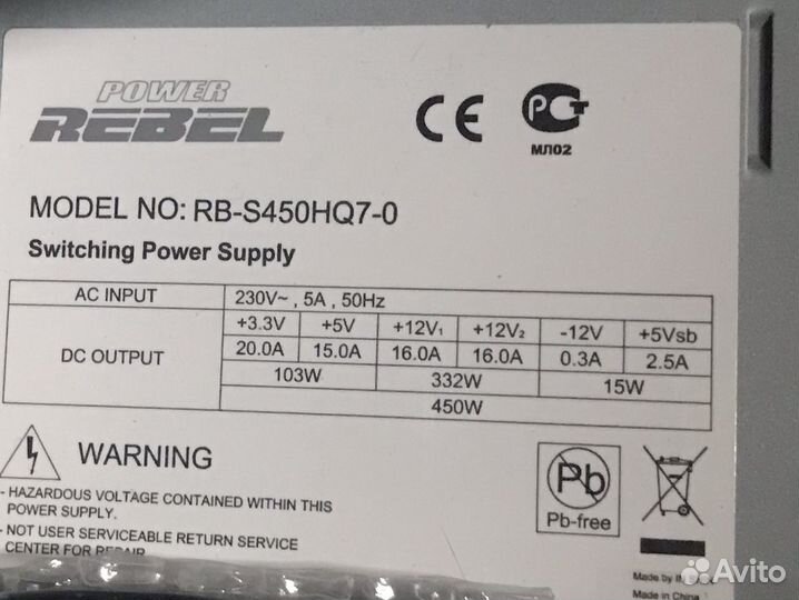 Блоки питания 450W