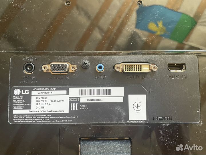 Монитор LG 22MP68VQ