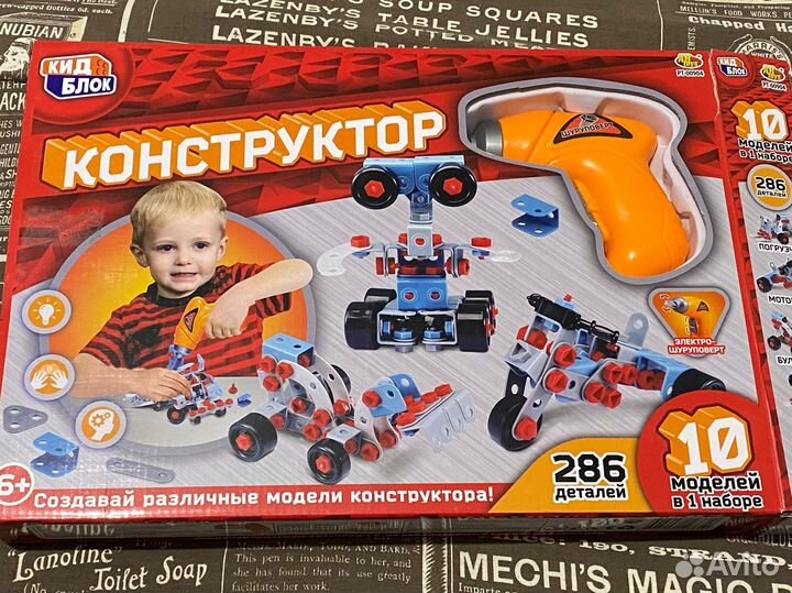 Конструктор