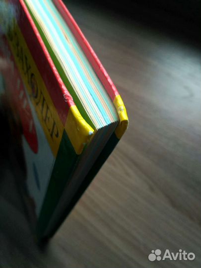 Винни-Пух и все-все-все