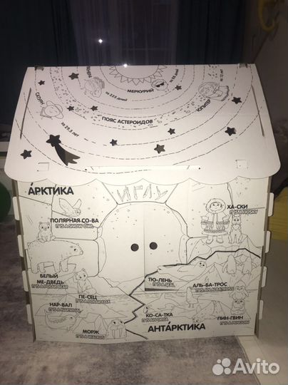 Домик расскраска,картонный