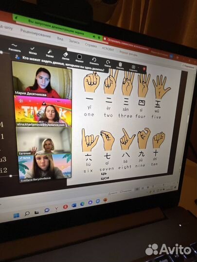 Репетитор по китайскому языку HSK 1-4