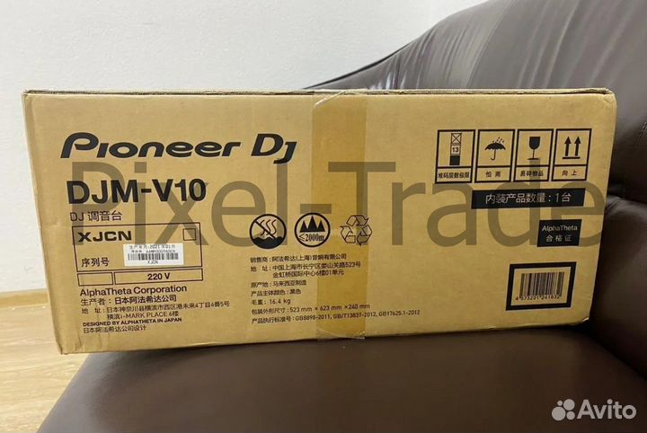 DJ-микшер Pioneer DJM-V10
