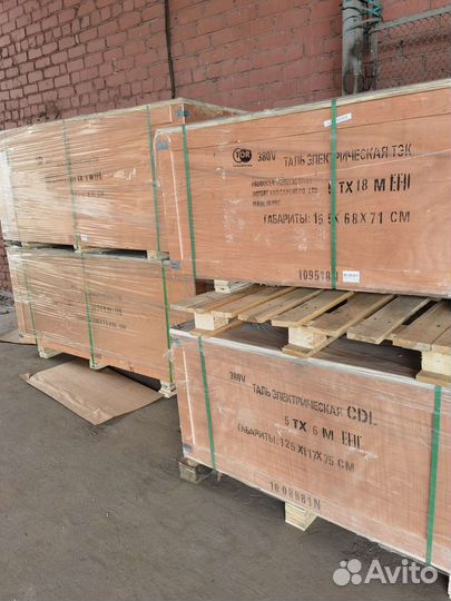 Тельфер электрический 5т 9м 380В