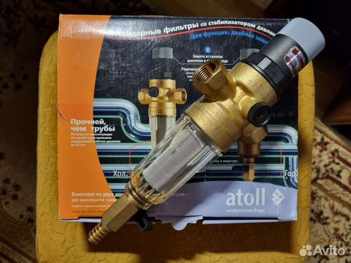 Фильтр механической очистки Atoll afr-1/2M